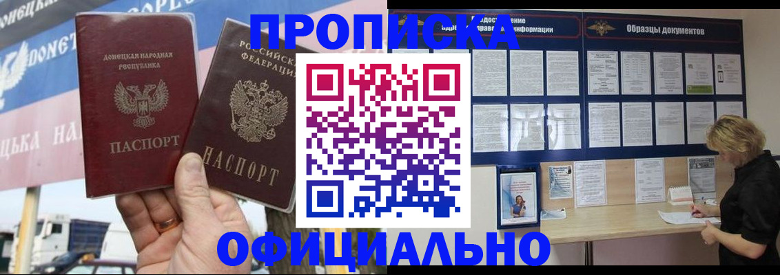 регистрация для школы в Касли